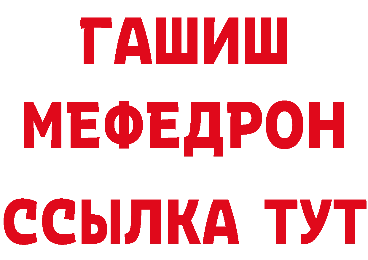 Продажа наркотиков мориарти наркотические препараты Заринск